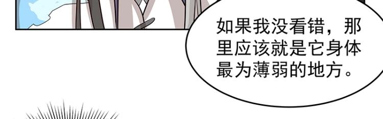 第25话 合力27