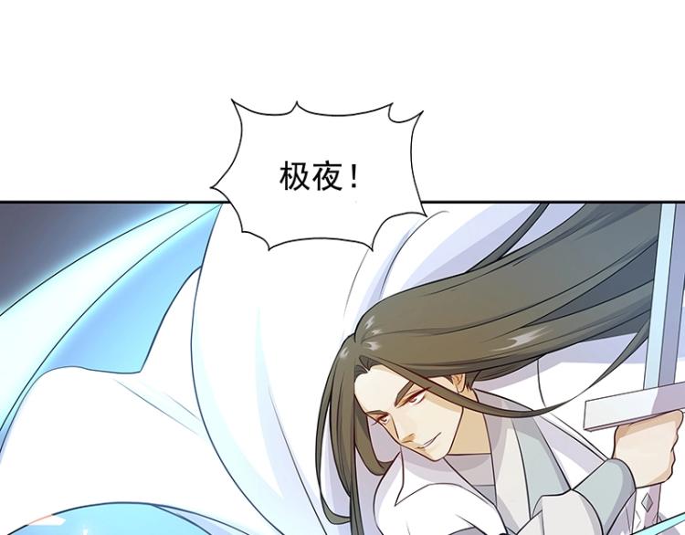第26话 剑神的力量49