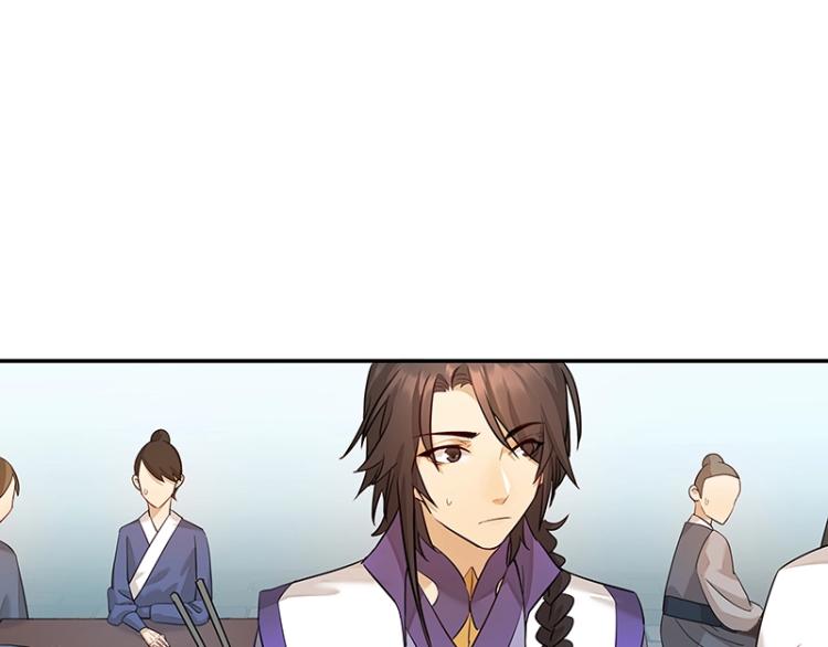 第6话 三师兄看起来不怀好意24