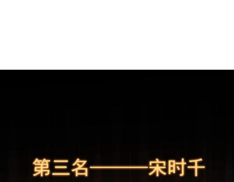 第6话 三师兄看起来不怀好意93