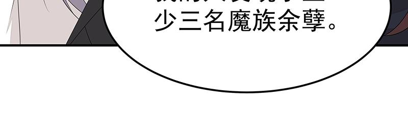 第55话 新的生活（完结篇）39