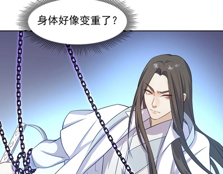 第26话 剑神的力量85