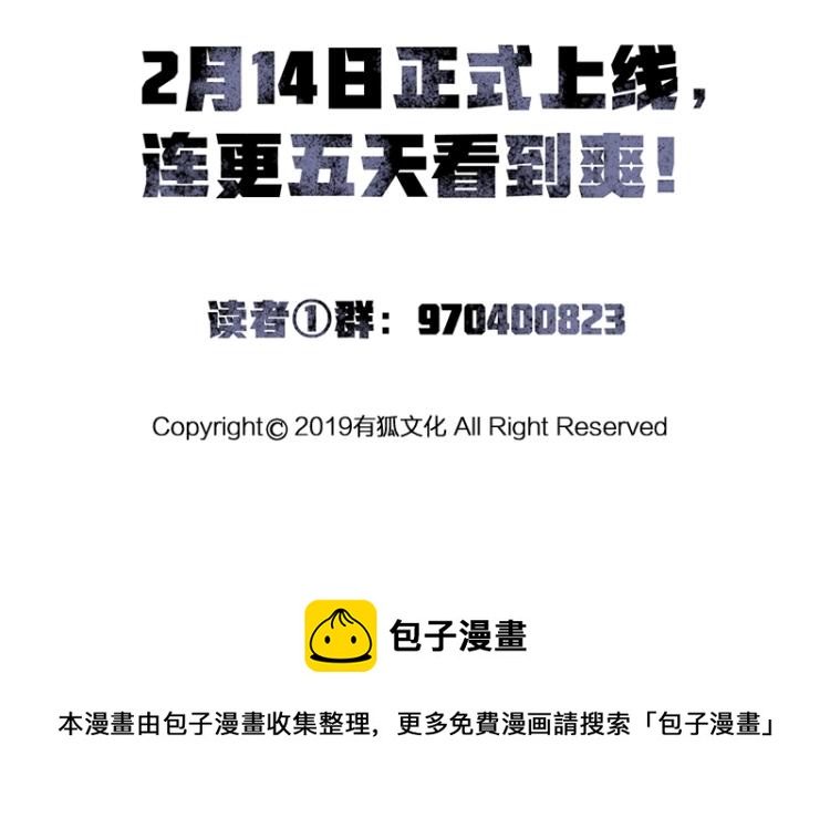 第1话 我叫阮风84