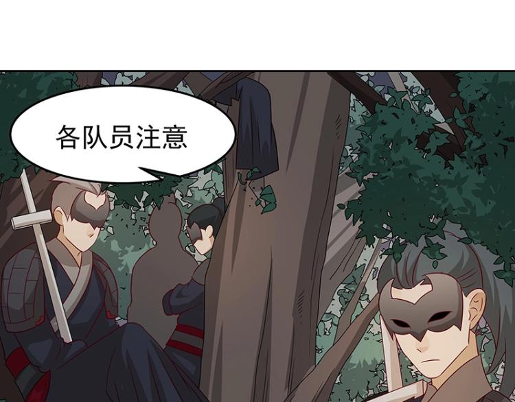 第34话 涅槃果84
