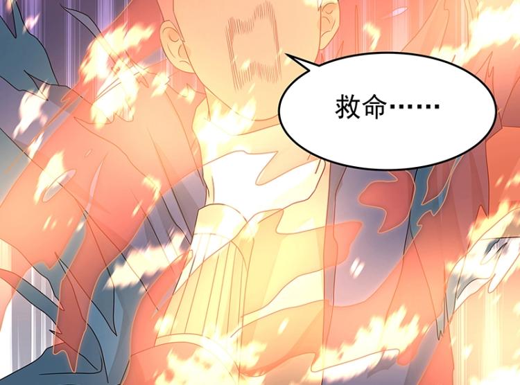 第37话 “烤”问115