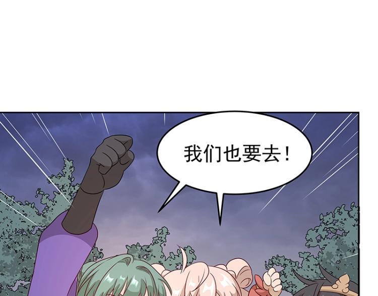 第35话 道阻且长82