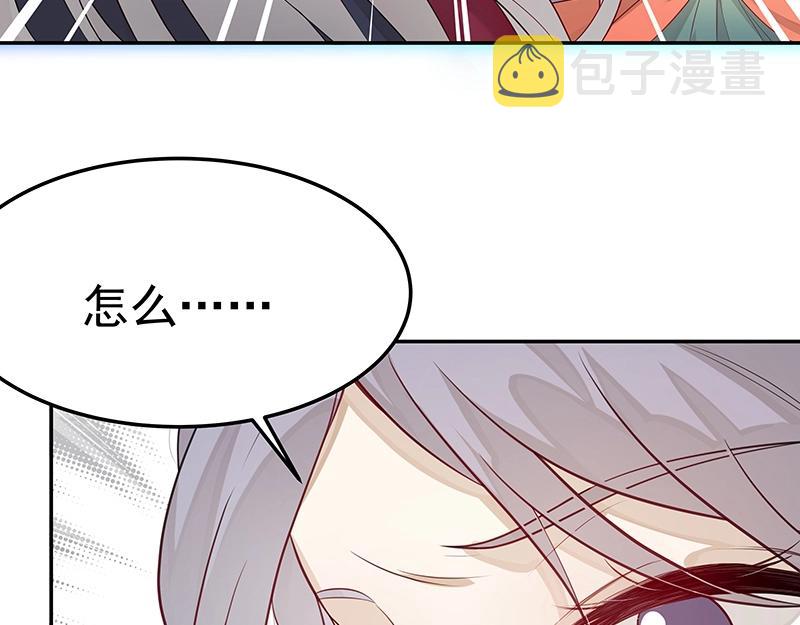 第46话 围观80
