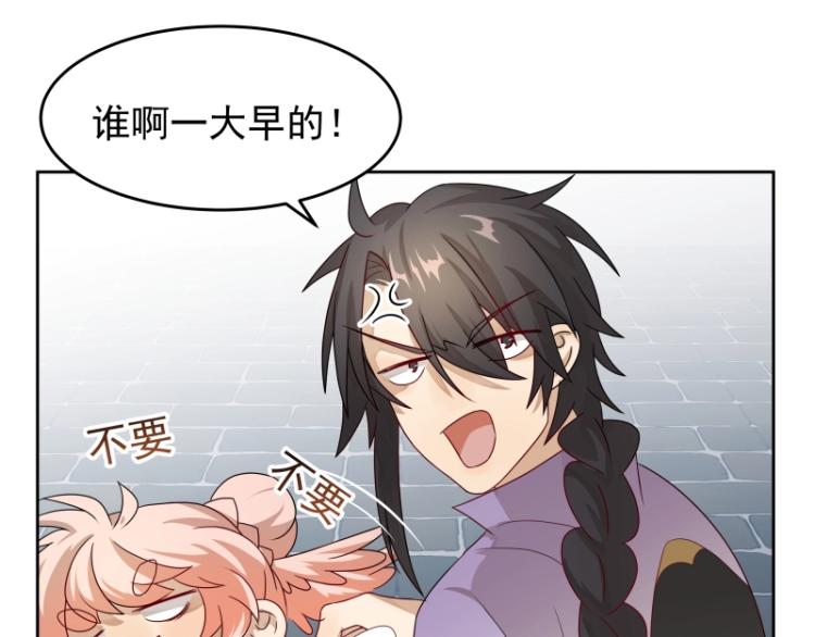 第13话 谁是魔族？58