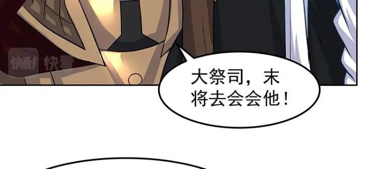 第25话 合力13