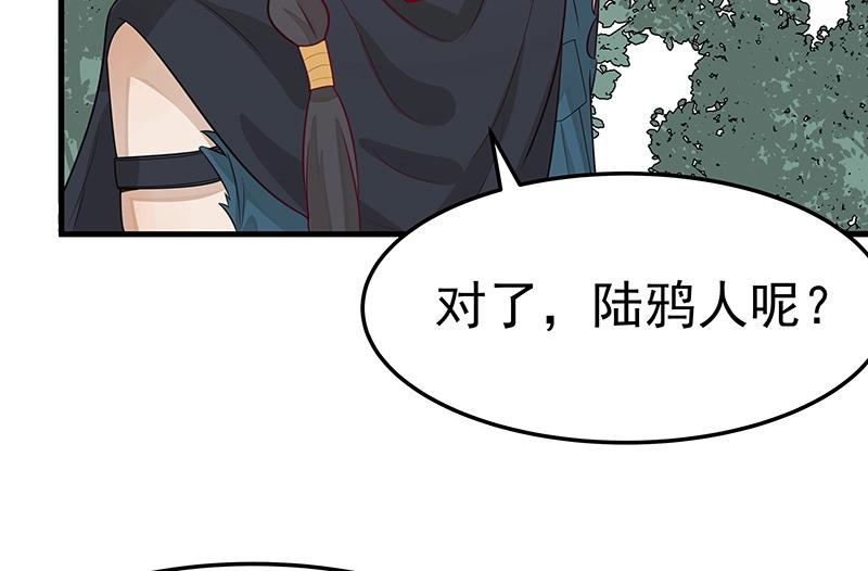 第48话 各自的行动35