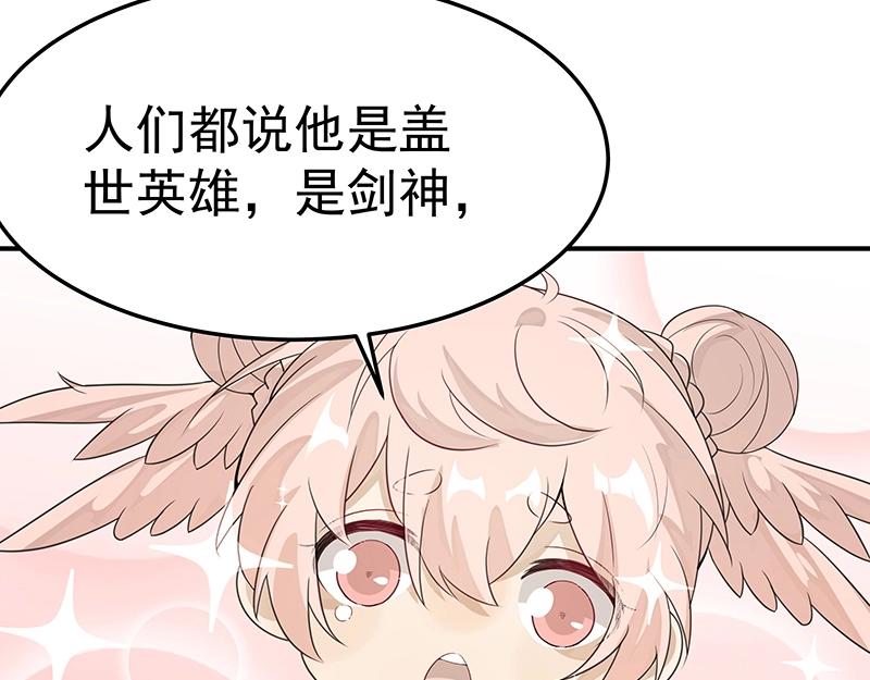 第51话 化解矛盾的方法28