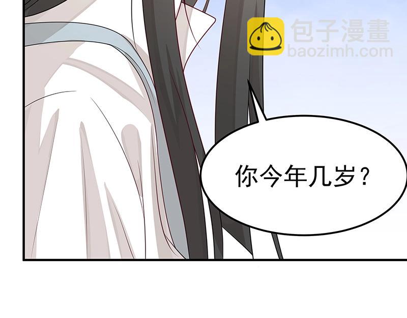 第52话 面具组织62