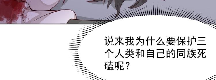 第19话 大危机101