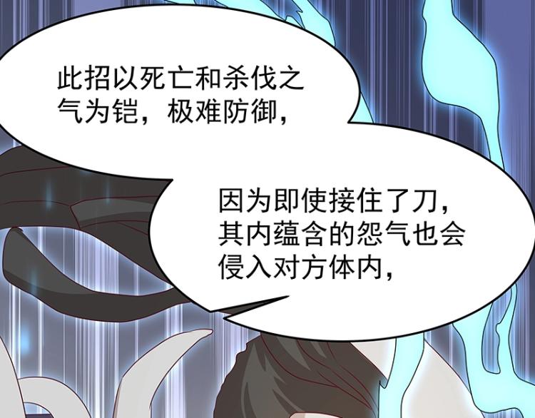 第37话 “烤”问15