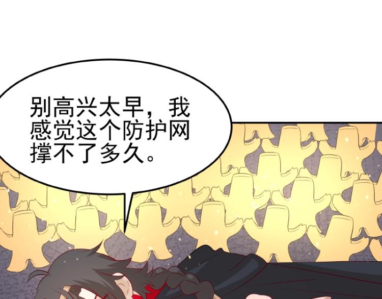 第31话 菜鸡互啄60