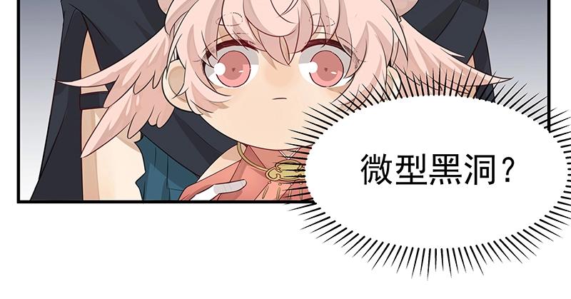 第51话 化解矛盾的方法88