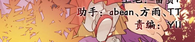 第14话 二十年之约2