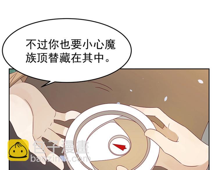 第34话 涅槃果67