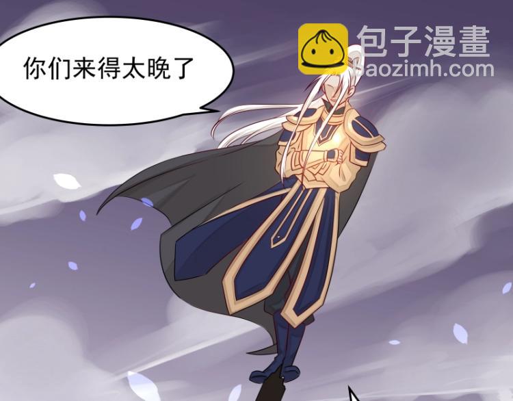 第23话 冒充？79