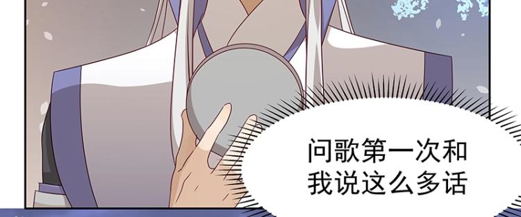 第34话 涅槃果72