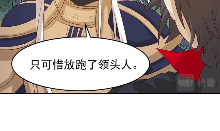 第29话 所谓智剑108
