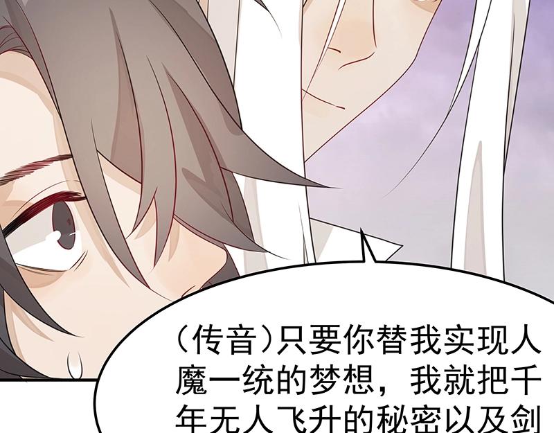 第53话 陆鸦之死32