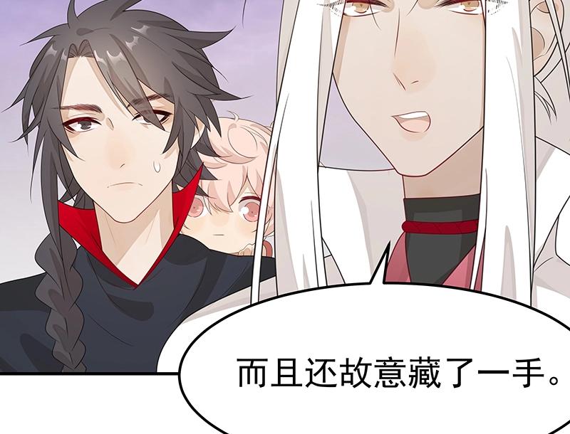 第53话 陆鸦之死24