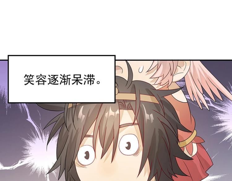 第38话 被擒39