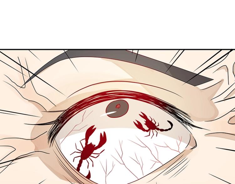 第38话 被擒108