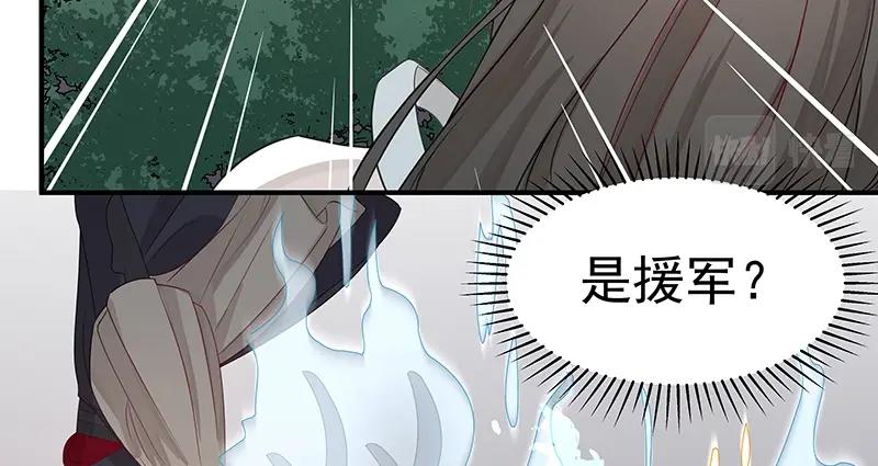 第49话 人魔同源5