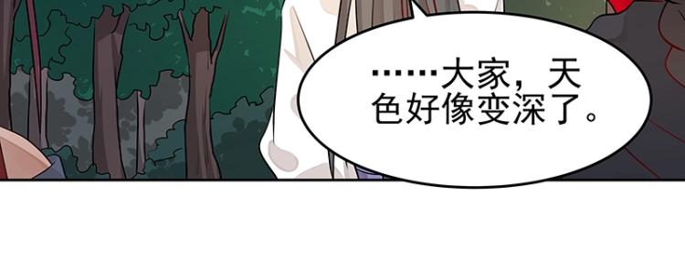 第28话 撤退？39
