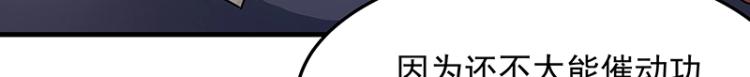 第2话 天降麻烦50
