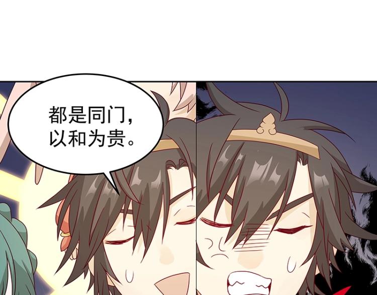 第36话 拷问17