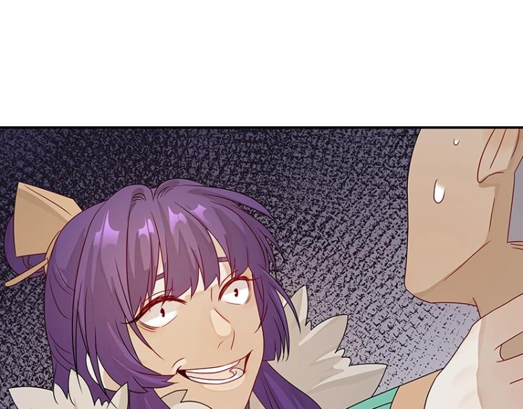 第37话 “烤”问85