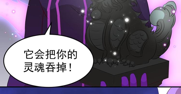 第33话 谎言？22