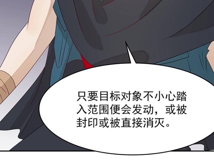 第38话 被擒24