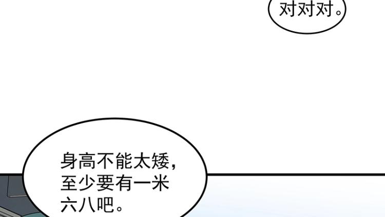 第5话 跟踪狂师姐！17