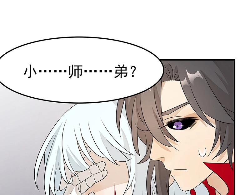 第44话 逆转2