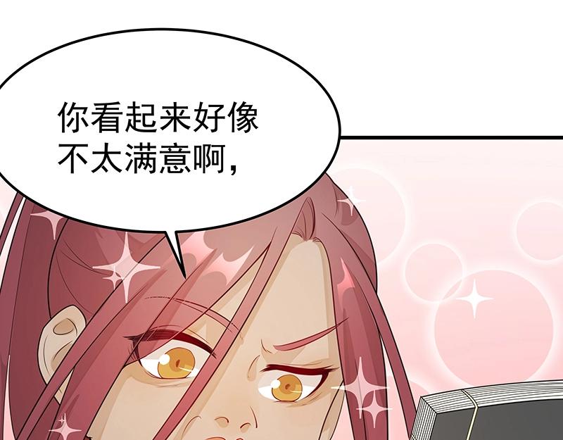 第48话 各自的行动8