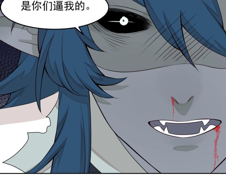 第23话 冒充？87