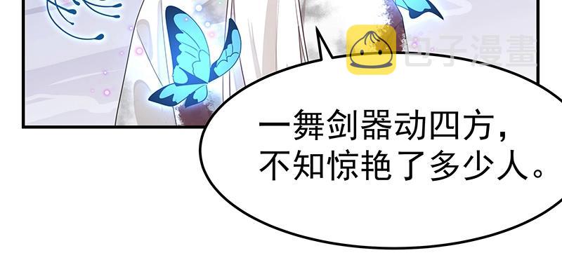 第53话 陆鸦之死78
