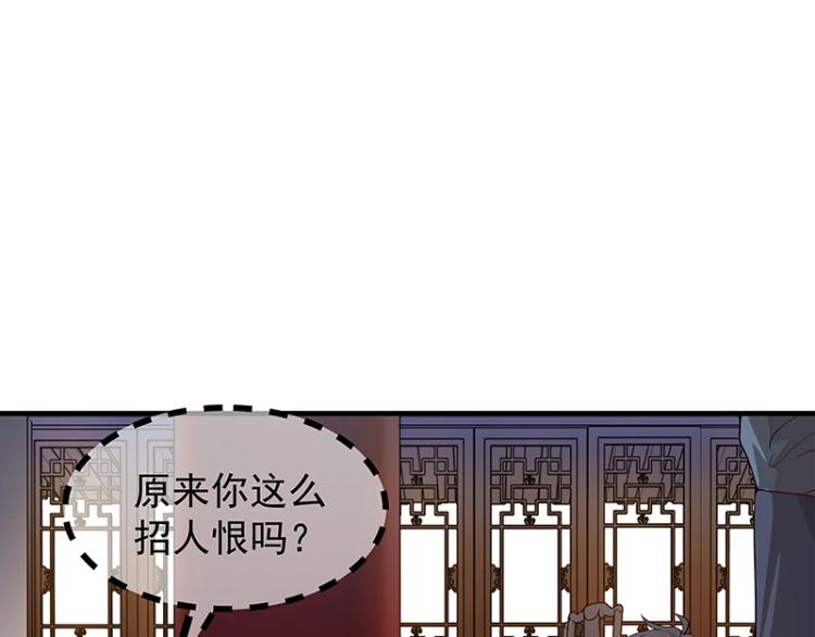 第4话 遇事不决快报警28
