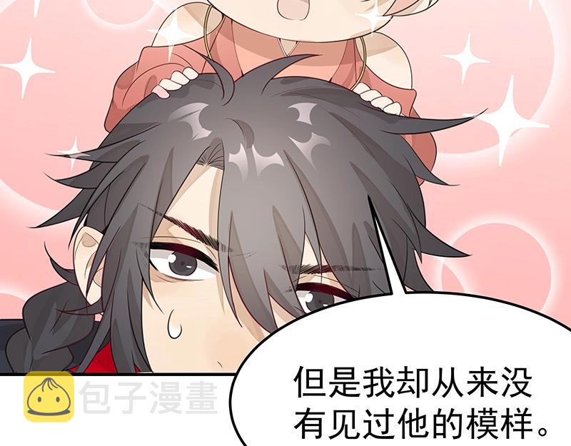 第51话 化解矛盾的方法29