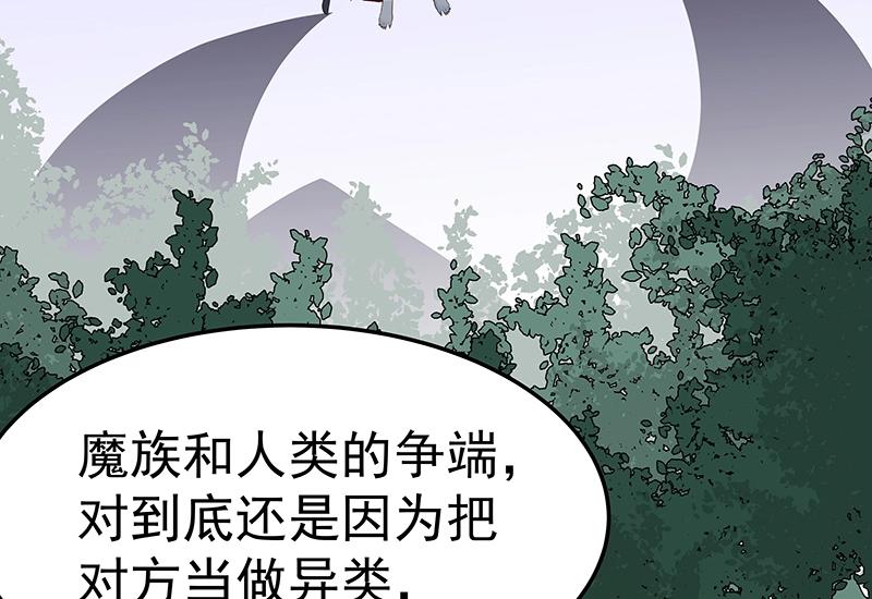 第50话 说给仙盟的未来3