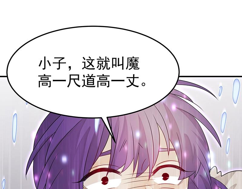 第44话 逆转67