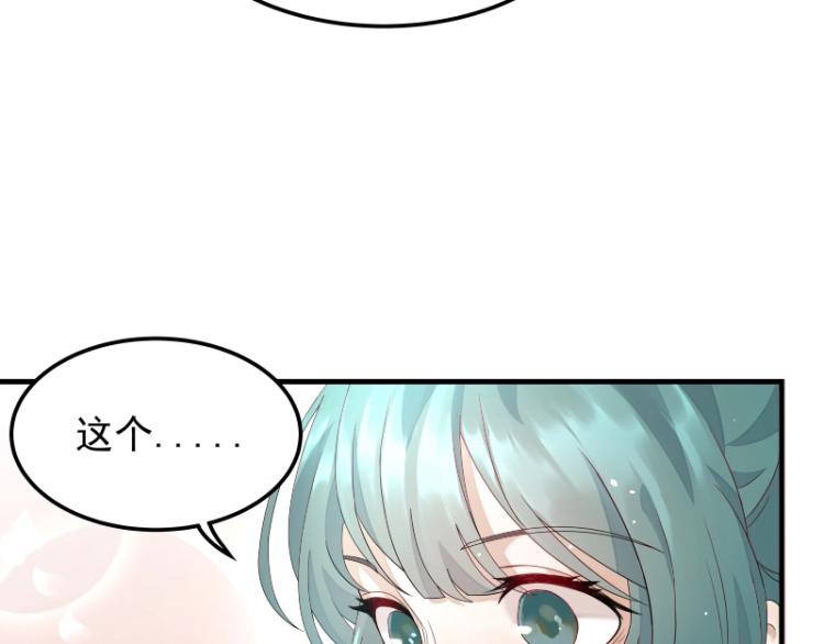 第5话 跟踪狂师姐！14