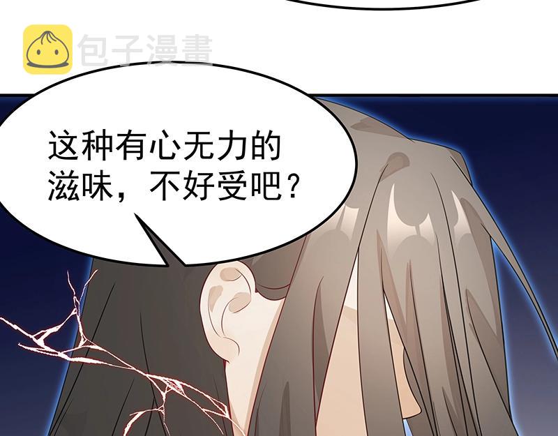 第53话 陆鸦之死46