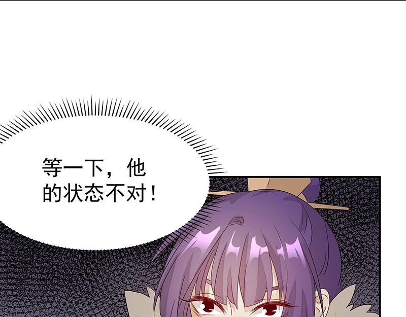39 苦战1108