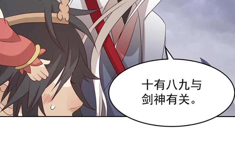 第35话 道阻且长16