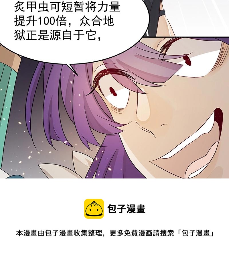 40 苦战298
